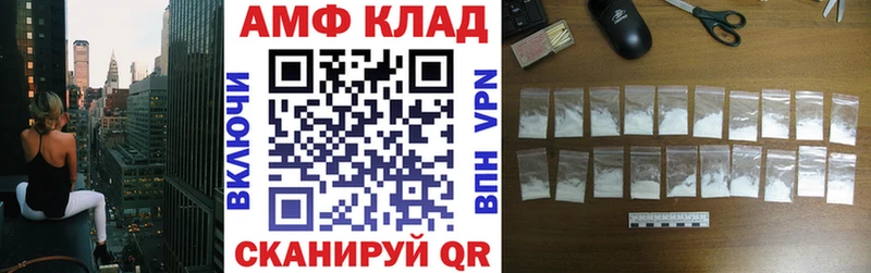 что такое   нарко площадка клад  Амфетамин 98%  Приволжский  ОМГ ОМГ ТОР 