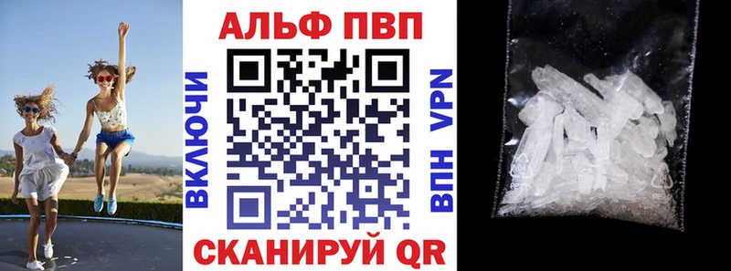 наркошоп  гидра маркетплейс  A PVP VHQ  Приволжский 