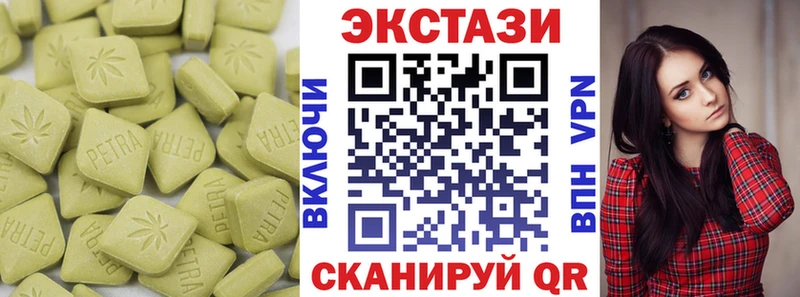 ЭКСТАЗИ 99%  магазин продажи   мориарти телеграм  Приволжский  hydra ONION 