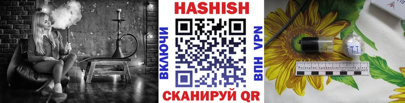 ГАШИШ гарик Приволжский