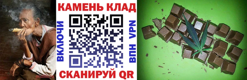 ГАШИШ гарик купить закладку MEGA ССЫЛКА Приволжский