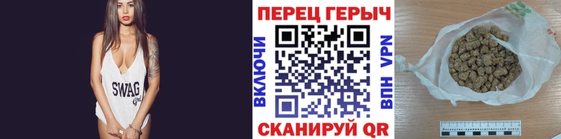 Героин гречка  Приволжский 