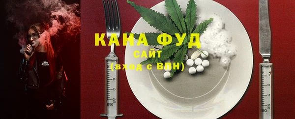 ALPHA PVP Абинск