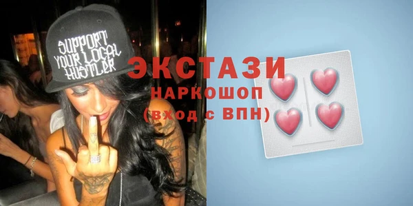 героин Абаза