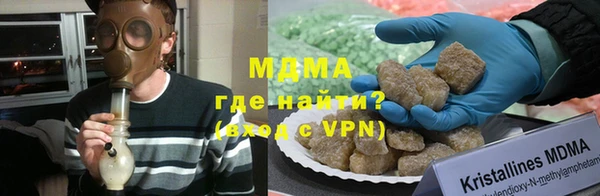 ALPHA PVP Абинск