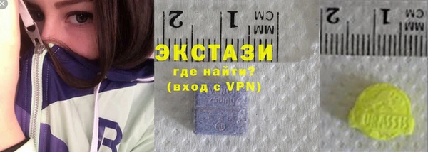 ALPHA PVP Абинск