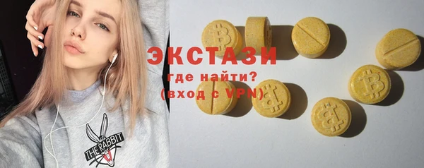 амф Абдулино