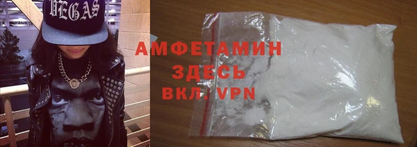 скорость mdpv Медвежьегорск