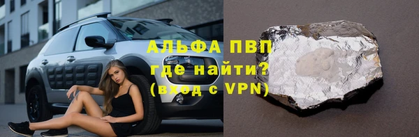 ALPHA PVP Абинск