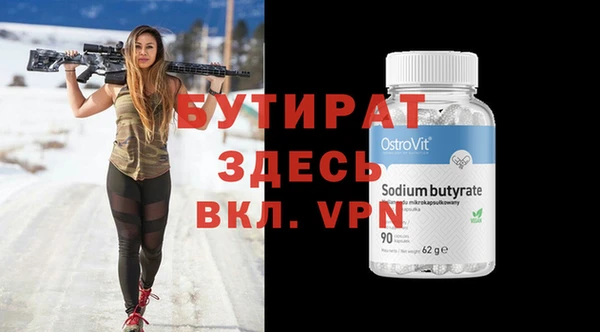 хмурый Медногорск