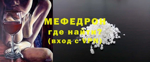 ALPHA PVP Абинск