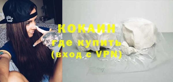 ALPHA PVP Абинск