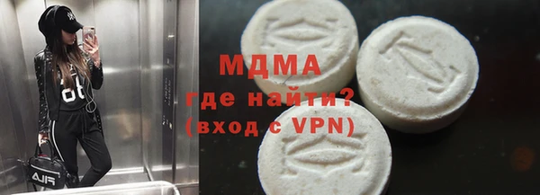 амф Абдулино