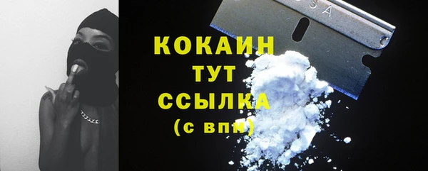 ALPHA PVP Абинск