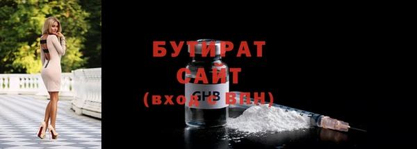 ALPHA PVP Абинск