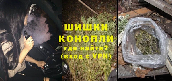 ALPHA PVP Абинск