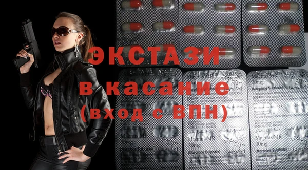 амф Абдулино