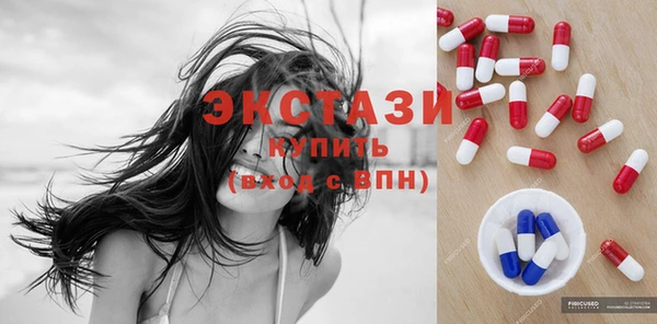 спайс Мегион