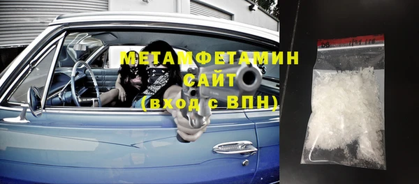 героин Абаза