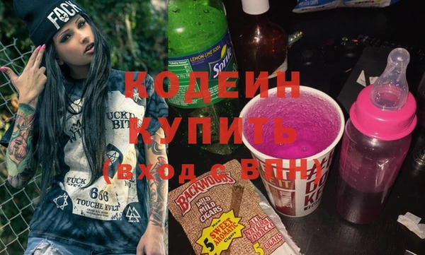героин Абаза