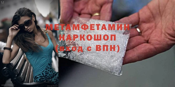 скорость mdpv Медвежьегорск