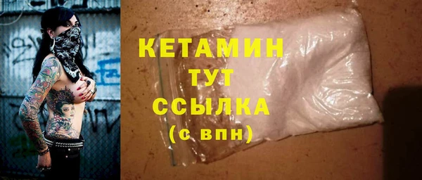 ALPHA PVP Абинск
