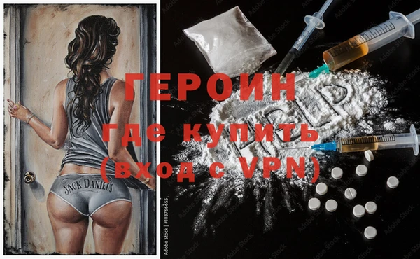 героин Абаза