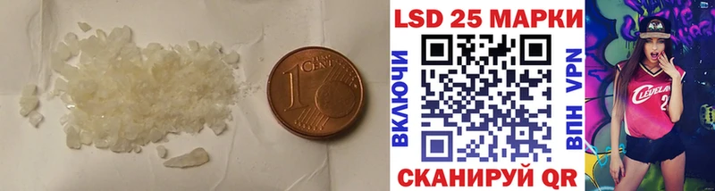 ЛСД экстази ecstasy хочу Приволжский