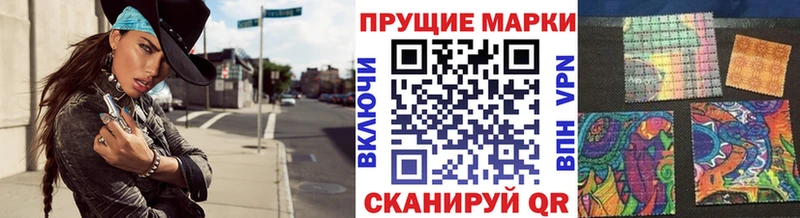 магазин продажи   мега маркетплейс  Марки 25I-NBOMe 1500мкг  Приволжский 