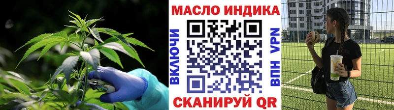 Дистиллят ТГК гашишное масло  Приволжский 